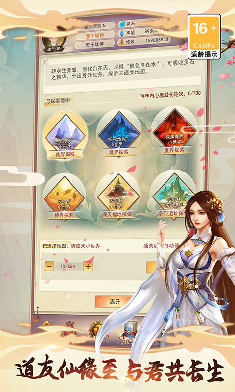 https://oss.xinyueciyuan.com/20251016000704365.png