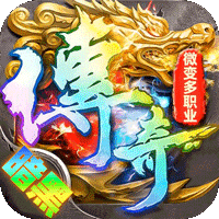 烈火骑士（云暮暗黑传奇）