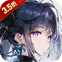 一剑江湖（3.5折免费版)