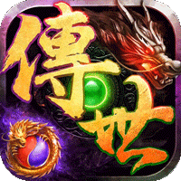 剑雨九天（传世九职业免费版）