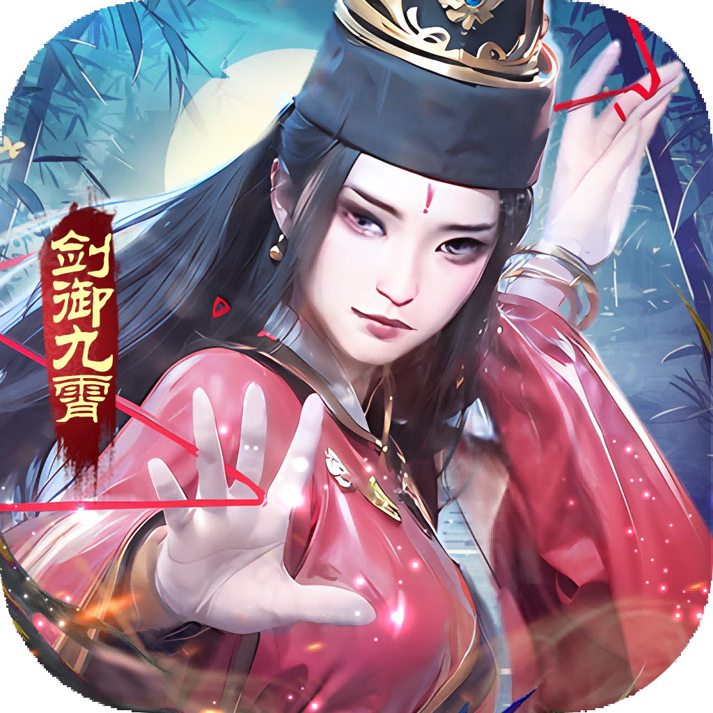 斗笠江湖（新）