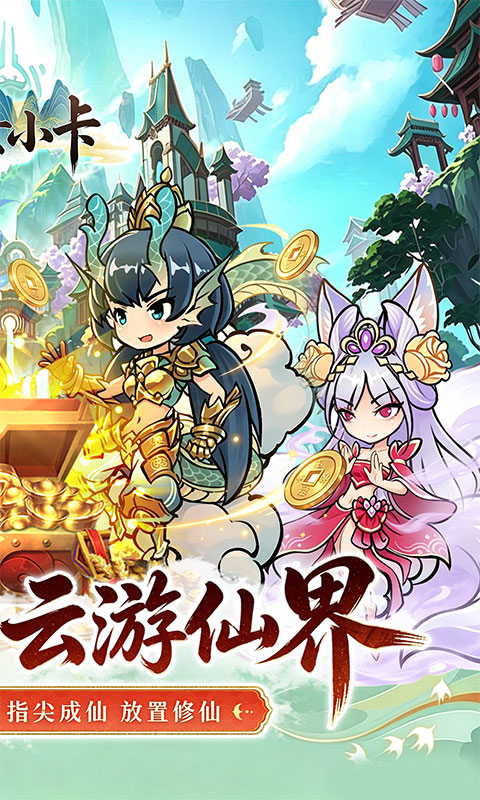 https://oss.xinyueciyuan.com/20260520204750743.png