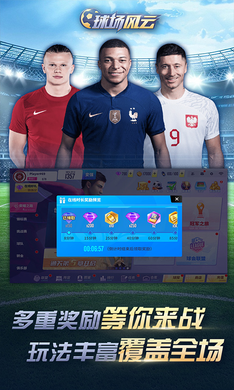 https://oss.xinyueciyuan.com/20260712133558109.png