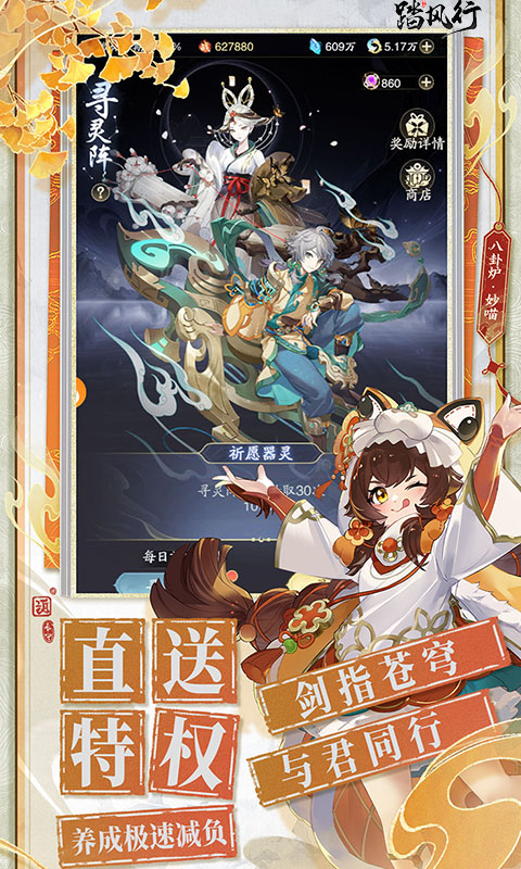 https://oss.xinyueciyuan.com/20260712165124241.png