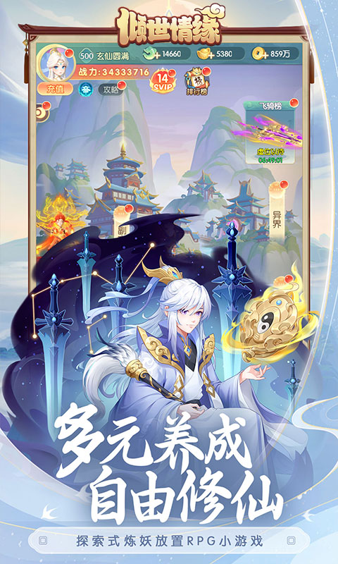 https://oss.xinyueciyuan.com/20260716171235834.png