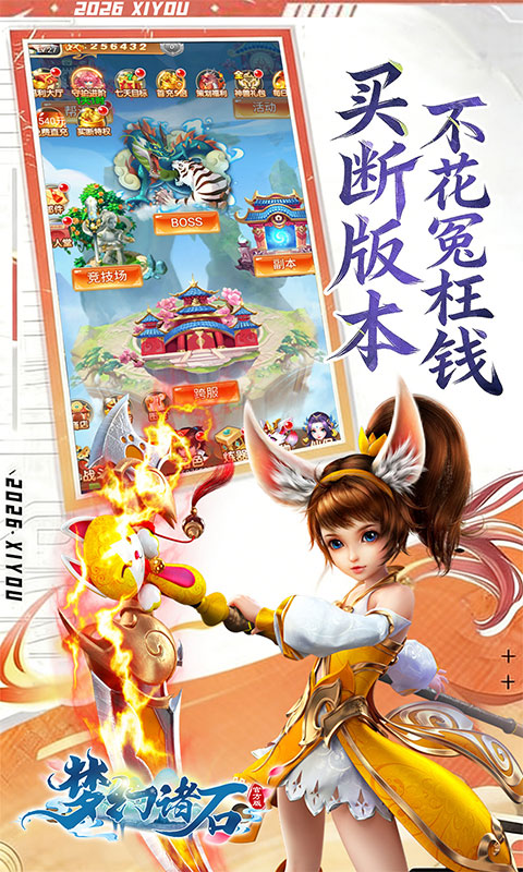 https://oss.xinyueciyuan.com/20260716171329285.png