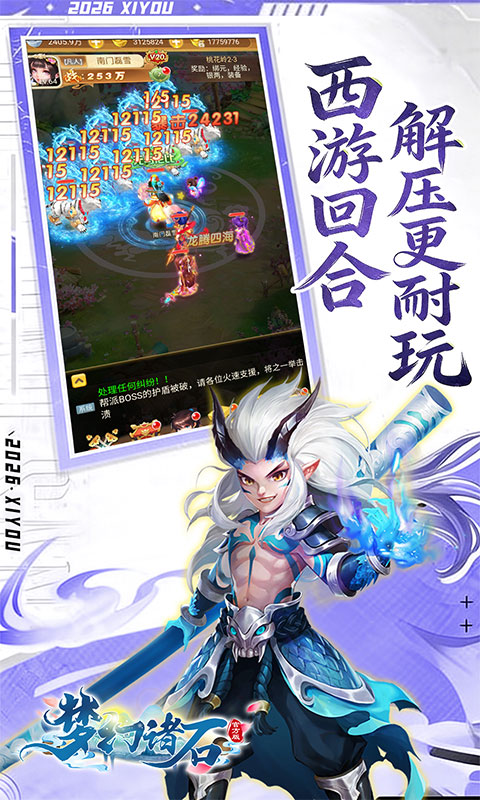 https://oss.xinyueciyuan.com/20260716171329705.png