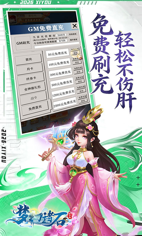 https://oss.xinyueciyuan.com/20260716171329967.png