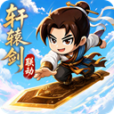 无畏骑士(轩辕剑天之痕正版联动)