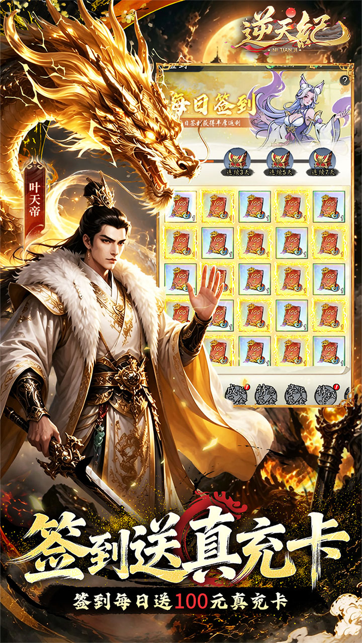 https://oss.xinyueciyuan.com/20260805170040446.png