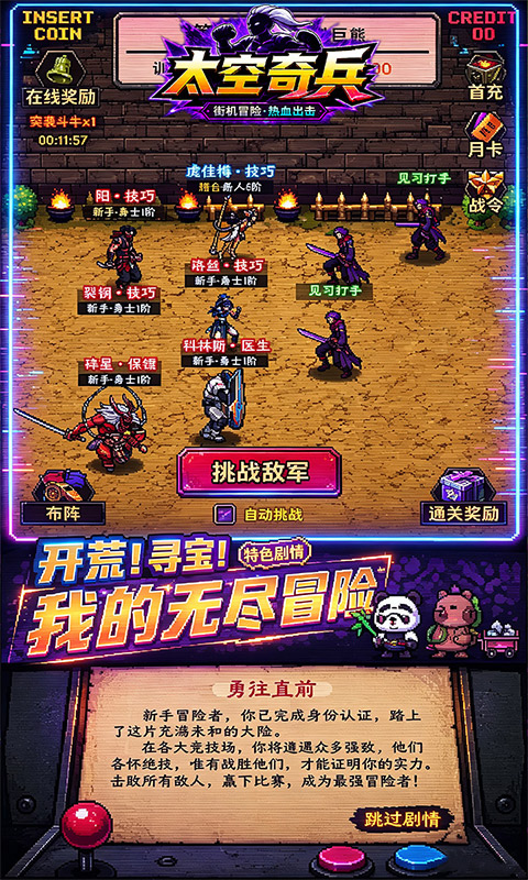 https://oss.xinyueciyuan.com/20260806164848115.png