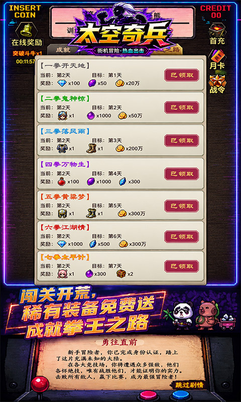 https://oss.xinyueciyuan.com/20260806164849538.png