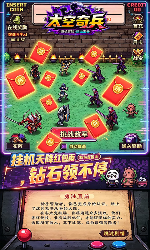 https://oss.xinyueciyuan.com/20260806164849602.png