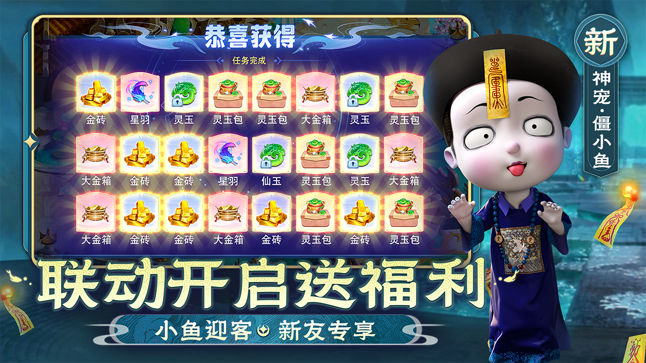 https://oss.xinyueciyuan.com/20260811212722911.png