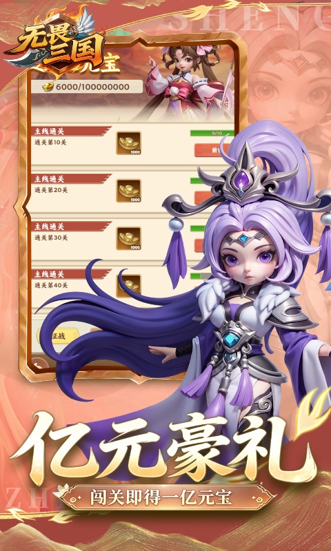 https://oss.xinyueciyuan.com/20260812203211512.png